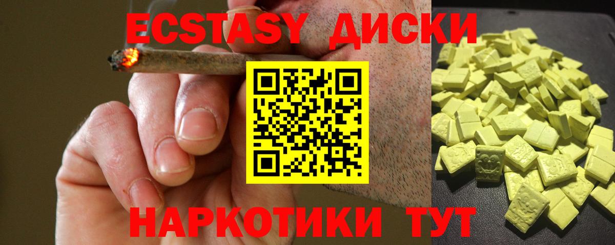 Экстази louis Vuitton Кемерово