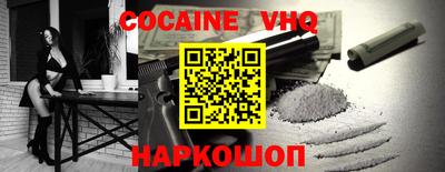 индика Краснознаменск