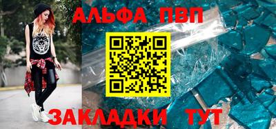 apvp Краснодар