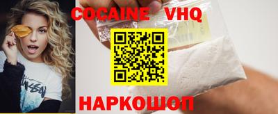 индика Краснознаменск