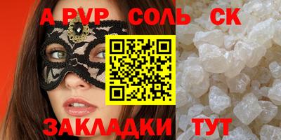 индика Краснознаменск
