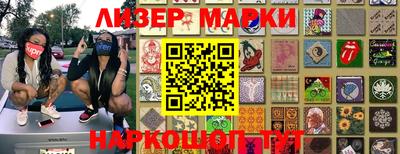 гашиш Краснокаменск