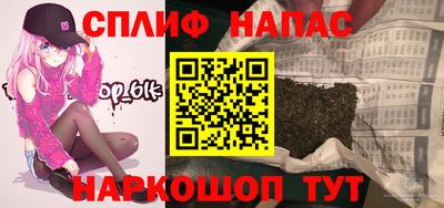 гашиш Краснокаменск