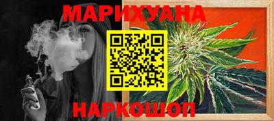 гашиш Краснокаменск