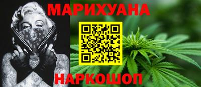 гашиш Краснокаменск