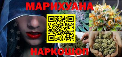 гашиш Краснокаменск