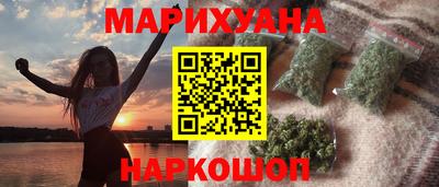 гашиш Краснокаменск
