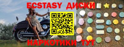 индика Краснознаменск