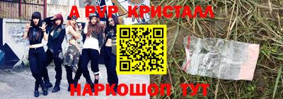 apvp Краснодар