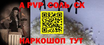 гашиш Краснокаменск
