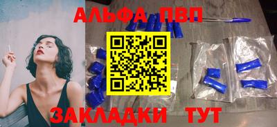 apvp Краснодар