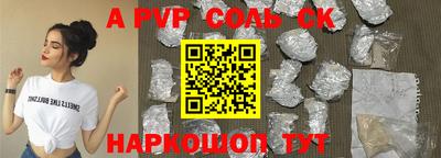apvp Краснодар