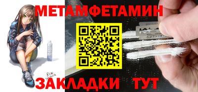 индика Краснознаменск