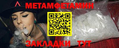 индика Краснознаменск