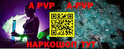 гашиш Краснокаменск