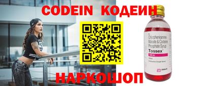 индика Краснознаменск