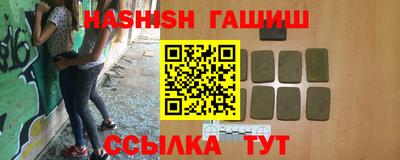индика Краснознаменск
