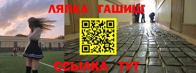 индика Краснознаменск