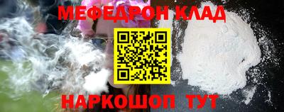 индика Краснознаменск
