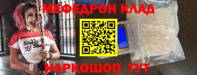 индика Краснознаменск