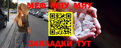 индика Краснознаменск