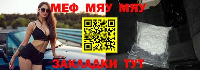индика Краснознаменск