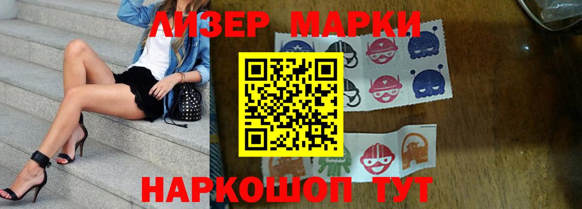 ЛСД экстази кислота  Лсд 25 экстази  Кемерово  Вход с VPN 