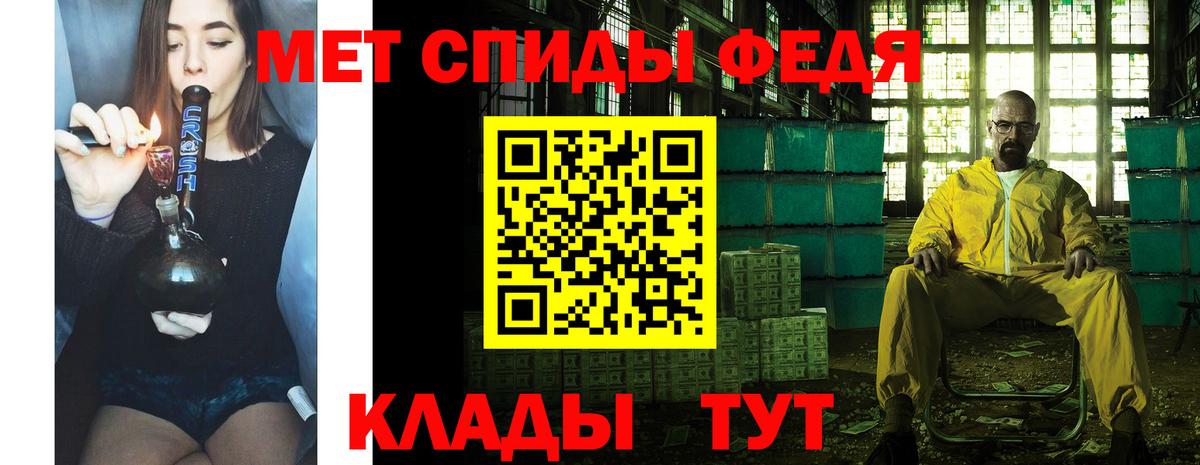 МЕТАМФЕТАМИН  Первитин пудра  Вход с VPN  Кемерово 