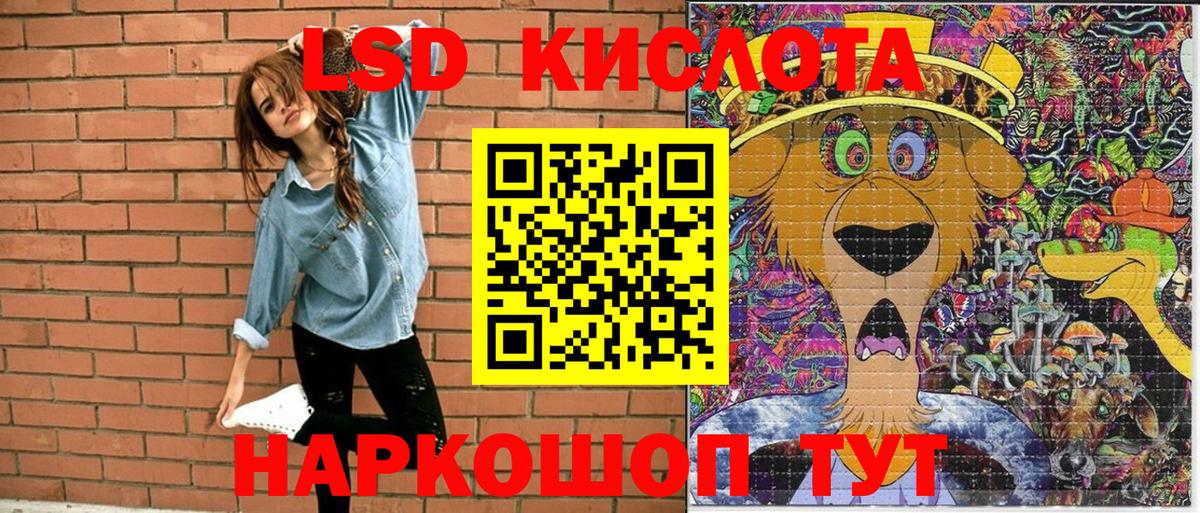 Кемерово  Марки N-bome 1500мкг  Вход с VPN  Марки N-bome 1500мкг 
